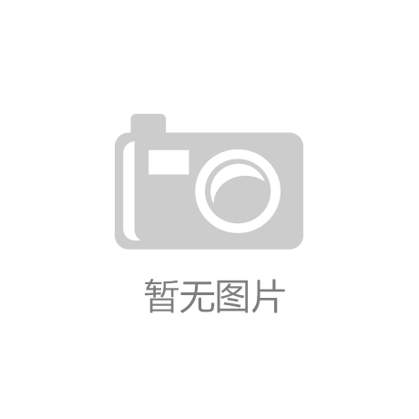 國外設備考察總結