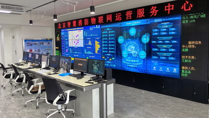 智慧消防，安全守護——探訪北京城安盛邦城市消防物聯網維護中心