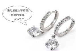 韓國設計紫色鋯石水鉆耳環 義烏廠家直銷，打造美發飾品新風尚