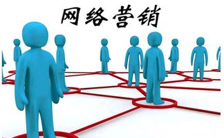 連接無(wú)界，精準(zhǔn)觸達(dá) 互聯(lián)網(wǎng)時(shí)代網(wǎng)絡(luò)營(yíng)銷的核心優(yōu)勢(shì)解析